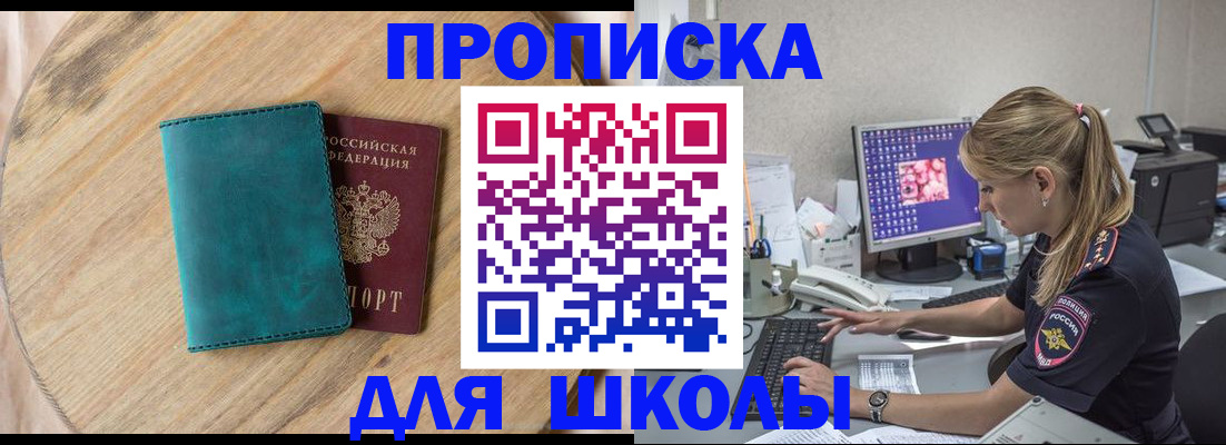 форма 3 в Ейске